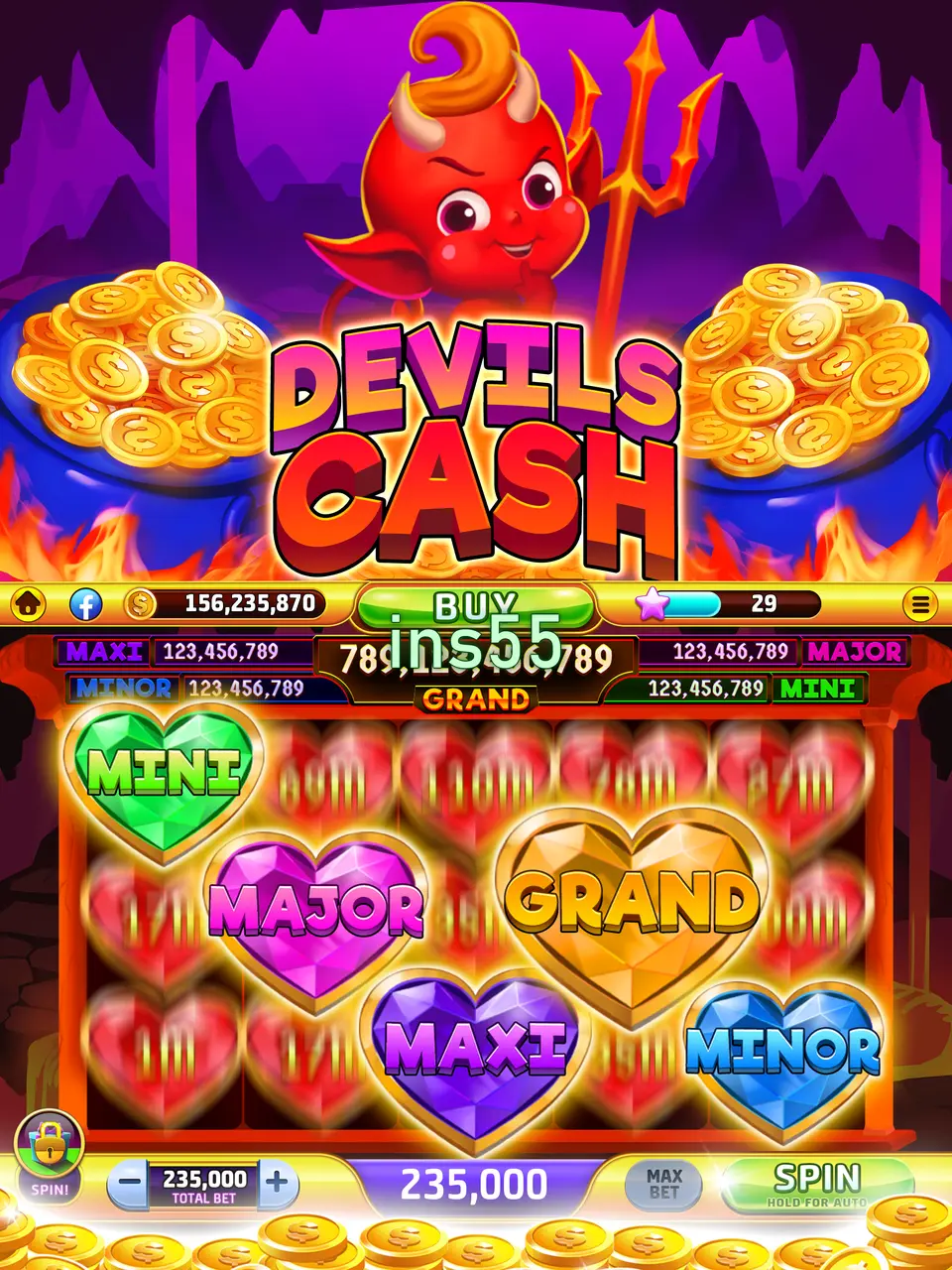 ins55 APK